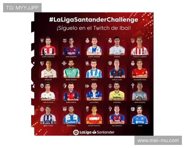 龙珠在线直播西甲联赛：赛事平台与观看教程